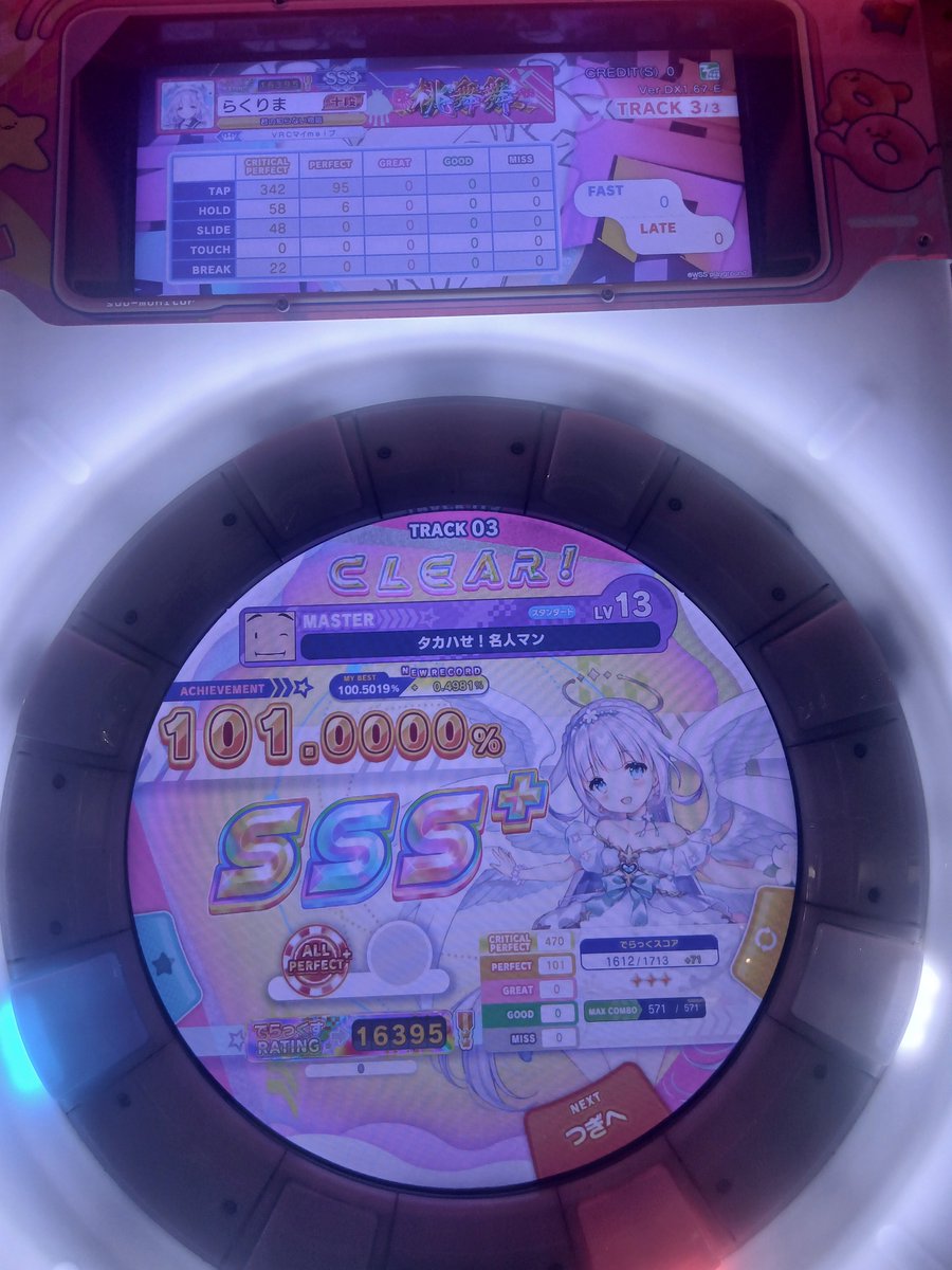 Lachryma236's tweet photo. https://t.co/9Zj0ughdI7