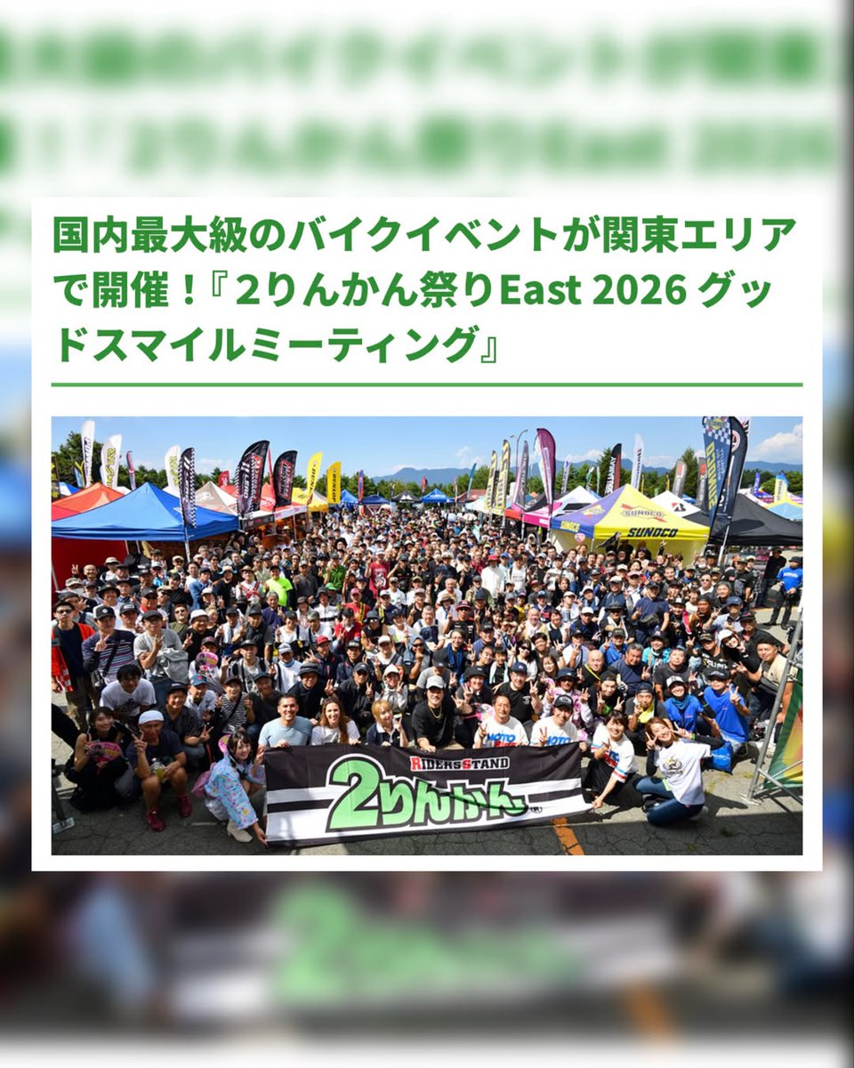 CathyMartiny's tweet photo. We’ll be at “Nirin-kan Festival East 2026” on Saturday, August 22! Find special event-only prices on past spring/summer and all-season models. See, touch, and find your perfect fit—we look forward to seeing you there! https://t.co/WxcxLuavS5