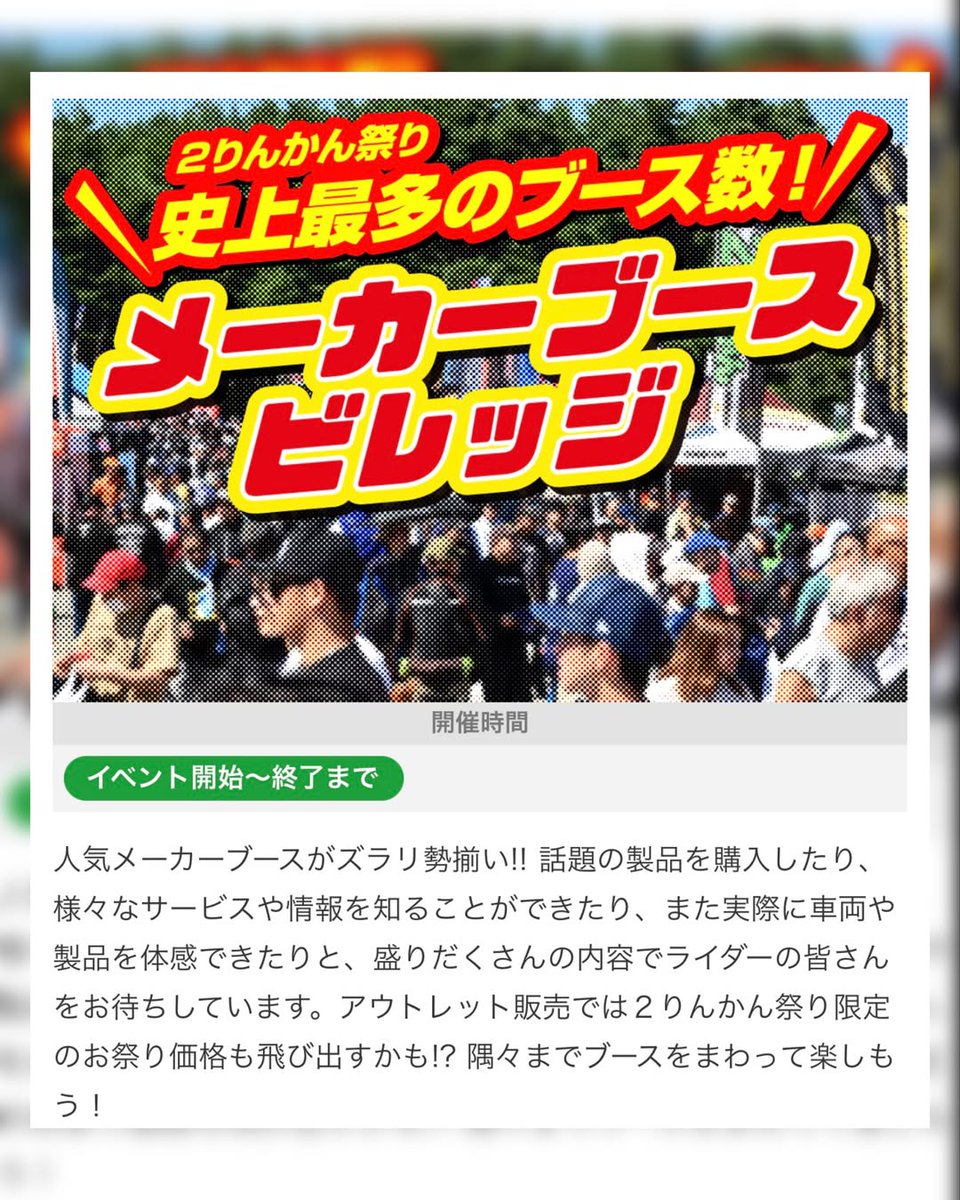 CathyMartiny's tweet photo. We’ll be at “Nirin-kan Festival East 2026” on Saturday, August 22! Find special event-only prices on past spring/summer and all-season models. See, touch, and find your perfect fit—we look forward to seeing you there! https://t.co/WxcxLuavS5