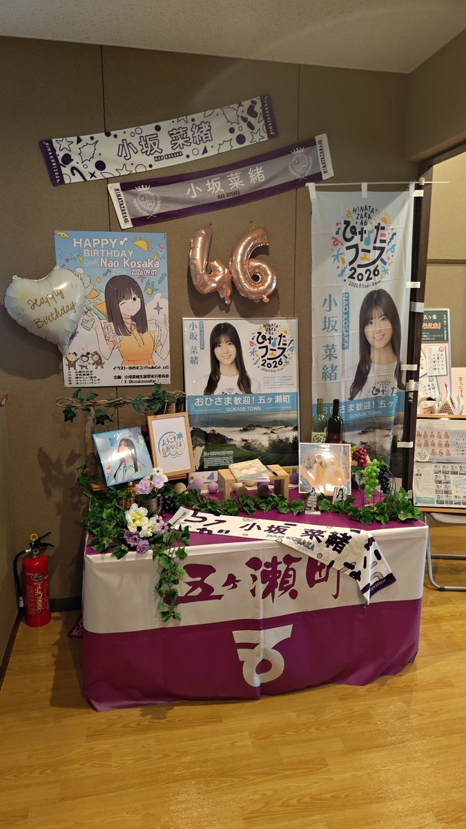 46_cotton's tweet photo. 五ヶ瀬でこさかさんにご挨拶😌
さすがの装飾と、丘からの景色が雄大で心が洗われました😊

熊本に戻って初日に断念した熊本城にもお邪魔しました！
地震の爪痕は痛々しかったですが、復興に向けて着実に工事が進んでました🏯

#ひなたフェス2026
#日向坂46
#てげ楽しむど九州旅 https://t.co/4ea0gZdf59