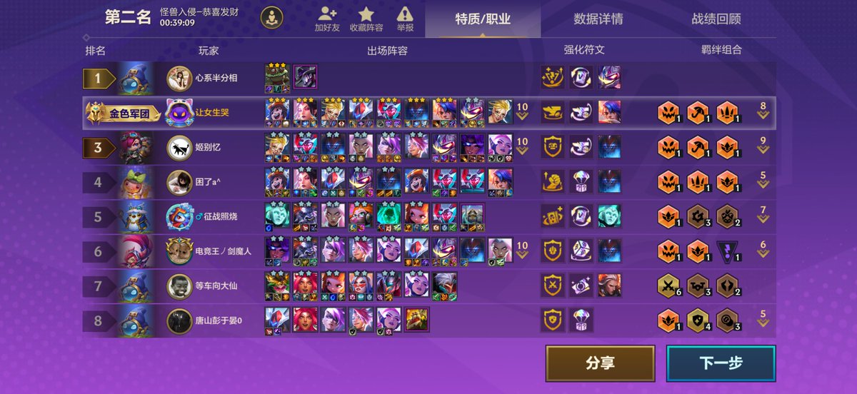 sheepppt's tweet photo. 我不明白🤨 https://t.co/RVSM4Ks4A7