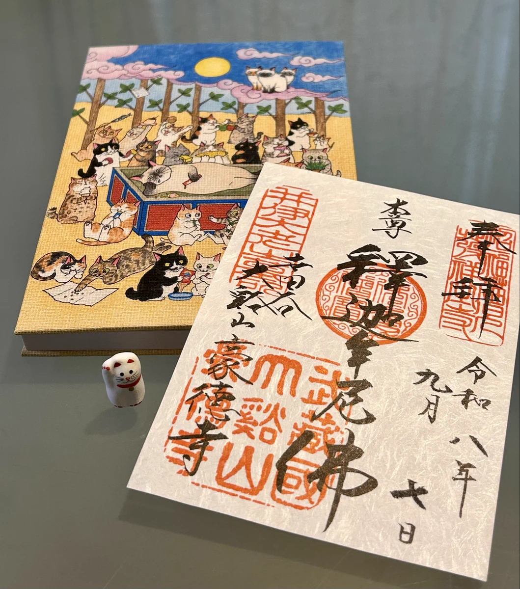 梶原美穂😸9/14塗り絵ブック発売予定 on X: 