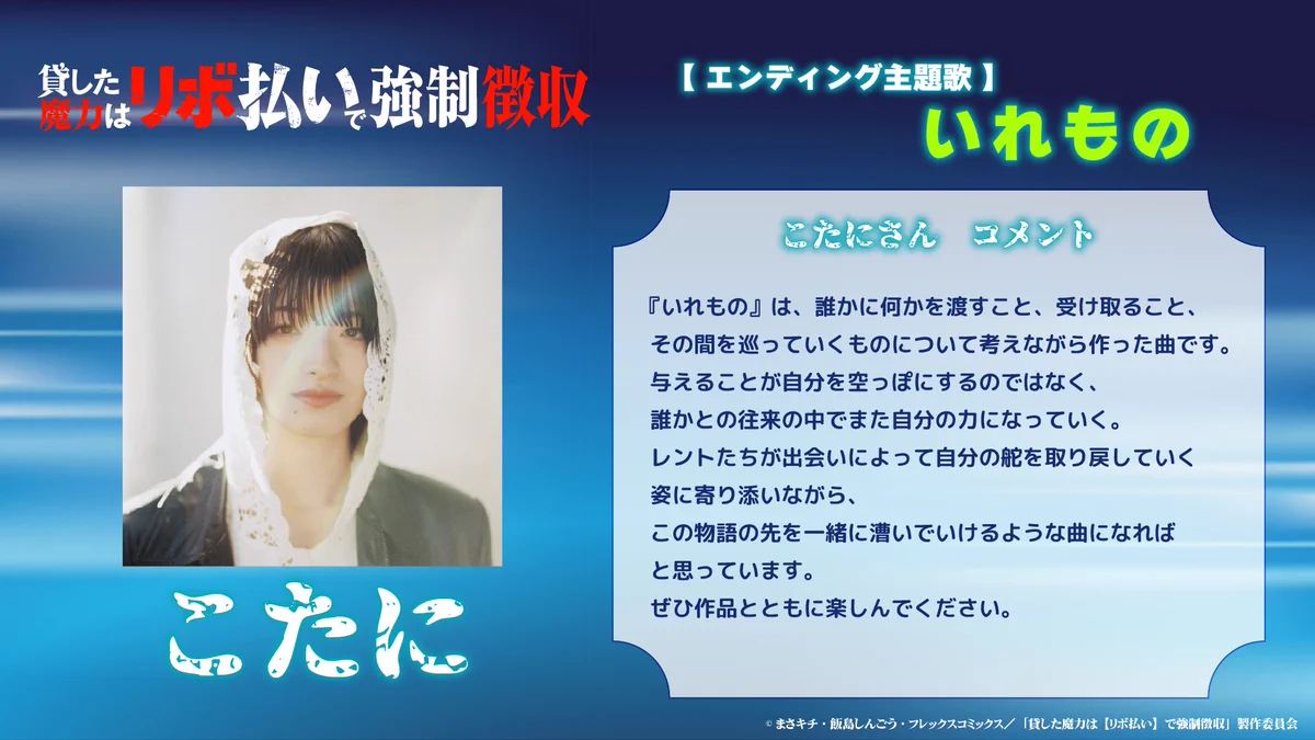clammbon_jp (@clammbon_jp) / X