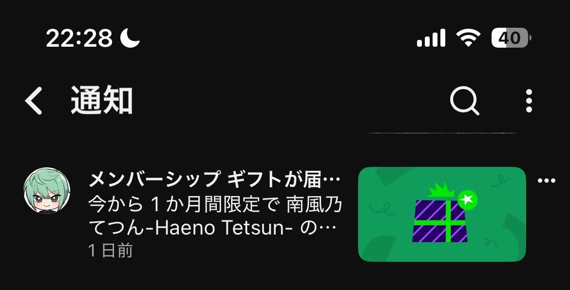 チョロまつ on X: 