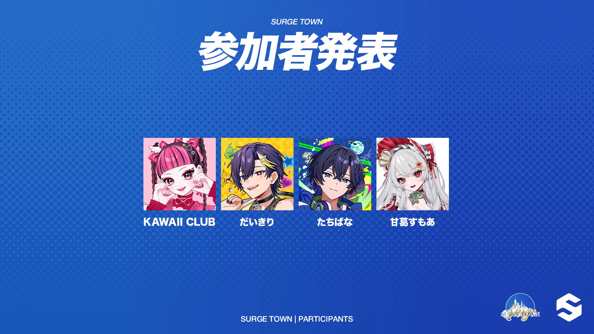 たちばな【すにすて】 (@tcbnwst) / X