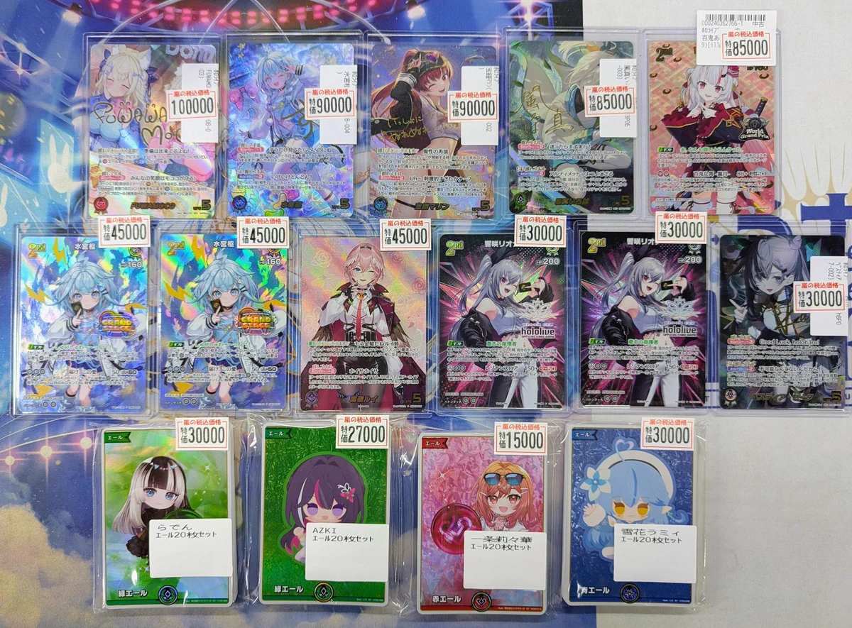 ホロカ　SR 40枚まとめ売り 竜星の嵐🌪日本橋店🌪️完成度70%..目指せオタロ周辺4番店 on X