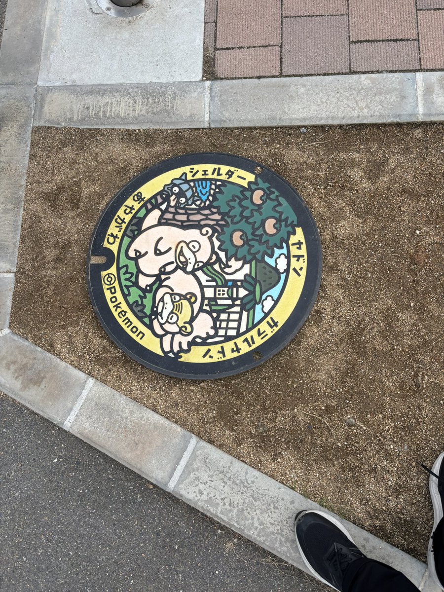 Jaszcau's tweet photo. 香川then https://t.co/vPkFGu4VJr