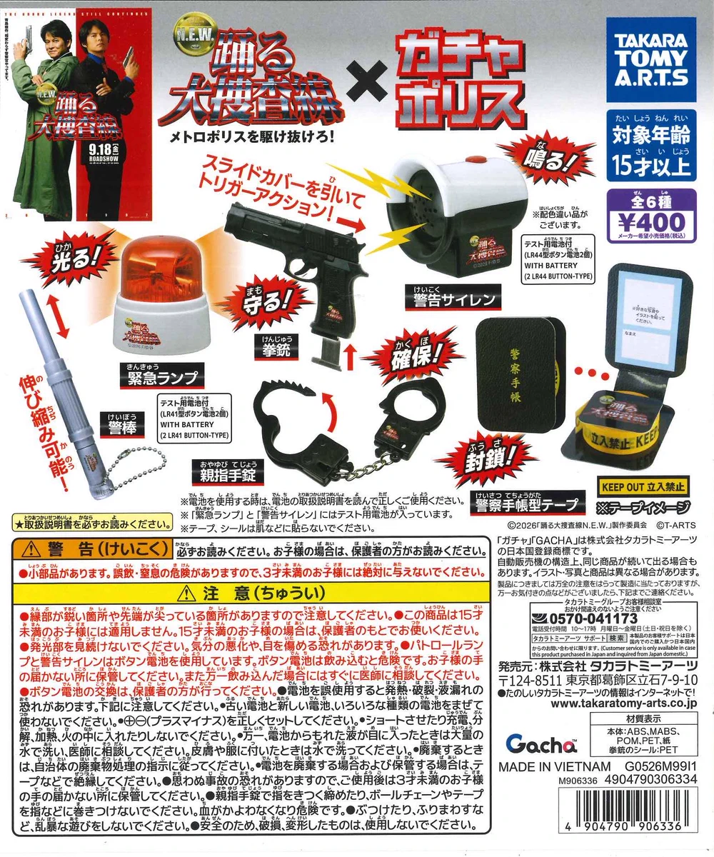 C-pla 渋谷センター街店【公式】 on X: 