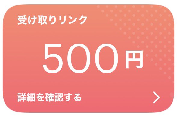 6qzyx's tweet photo. 500 𝐏𝐚𝐲𝐏𝐚𝐲 配布 

︎︎︎︎︎︎~~~ 参加条件 ~~~
1. @3uIps と @6qzyx のフォロー
2. リポスト♻️ 通知ON 🔔   ̖́-

︎︎︎︎︎︎~~~ 締切 8日 22時 ~~~

#懸賞  #PayPay配布 https://t.co/nSwcghDd9b