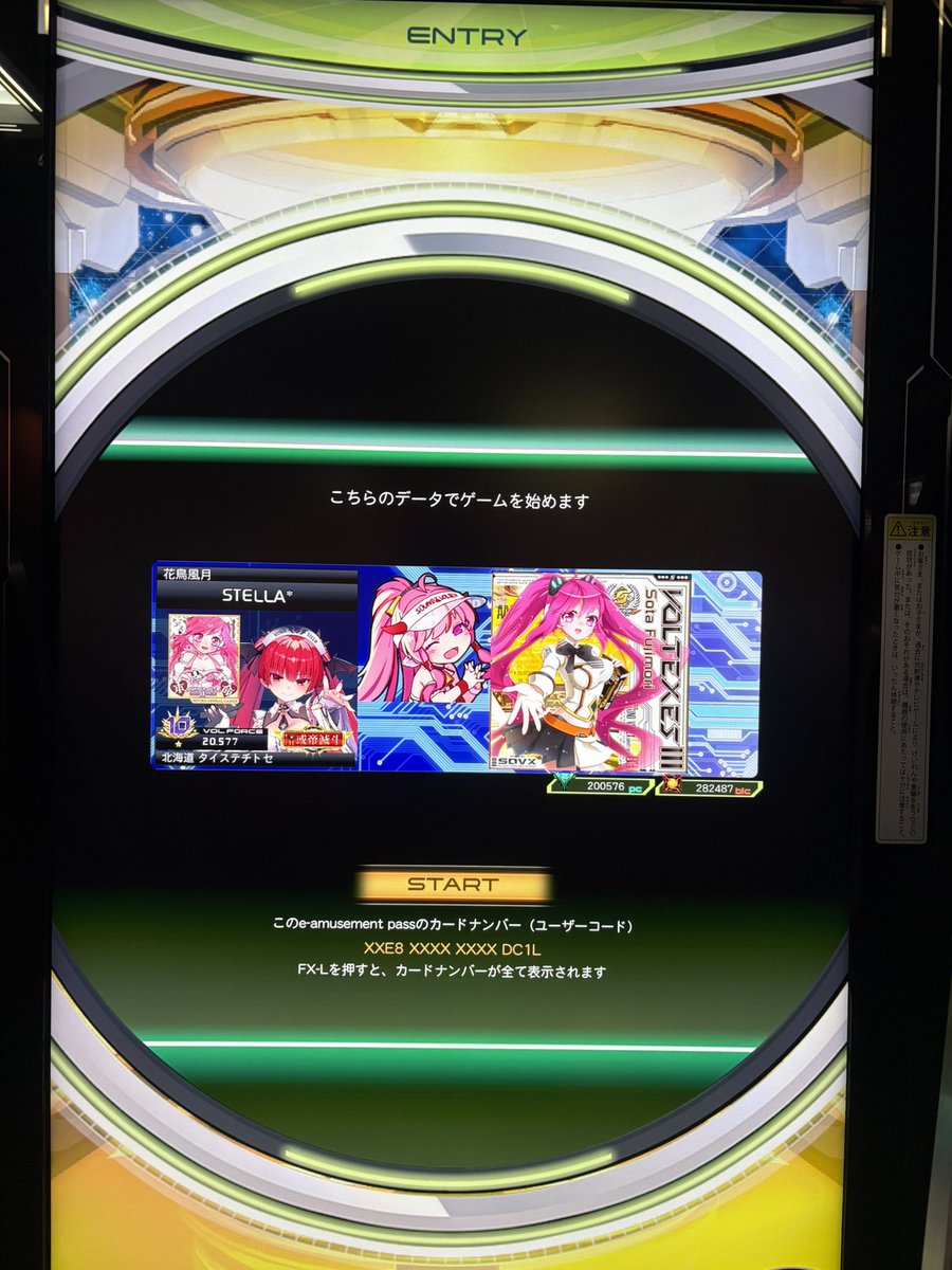 magurosdvx's tweet photo. 北海道行脚完了！！ https://t.co/7SMreg0pSe