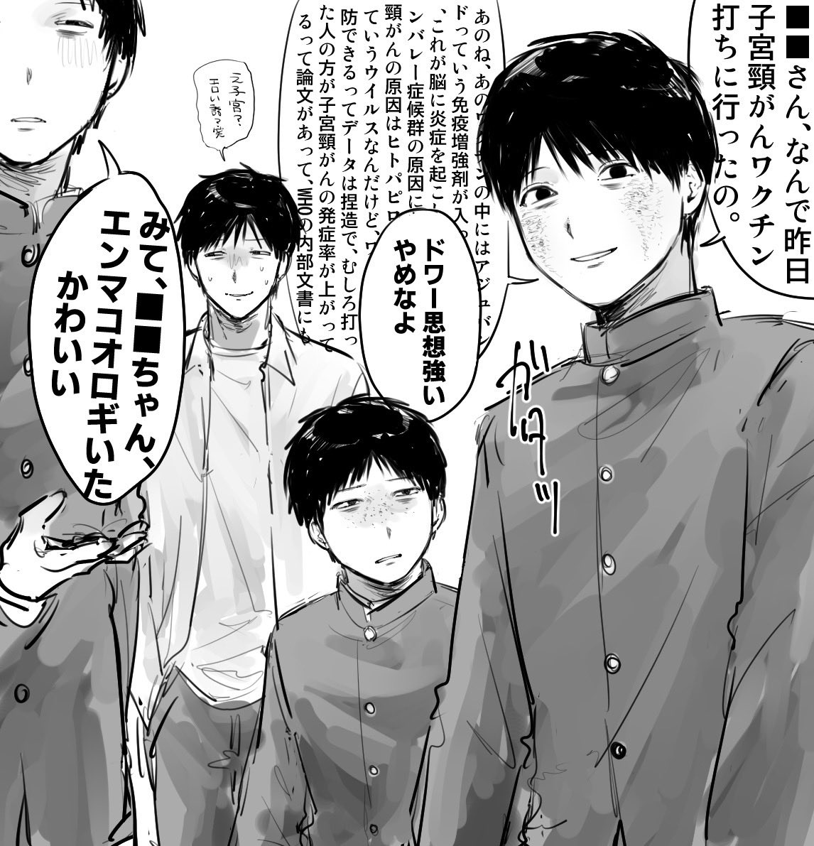 naisho_1919's tweet photo. #ドムドムチーチー
学生if https://t.co/Zzgq5uNGdG