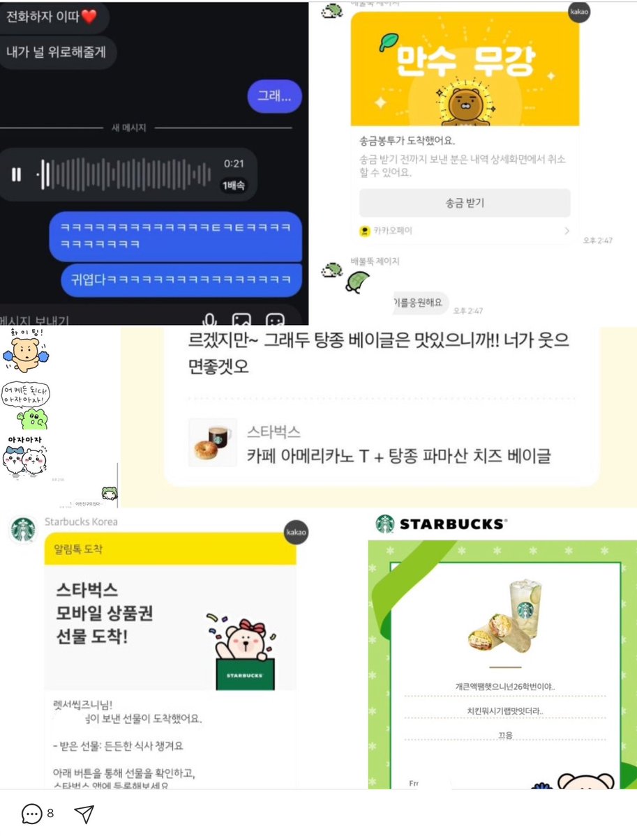 zzeommee's tweet photo. 나 팬싸 첫 떨깅 당햇을 때 이만큼 위로받음
대학떨어진거아님
팬싸떨어진거임 https://t.co/PydJPCshZF