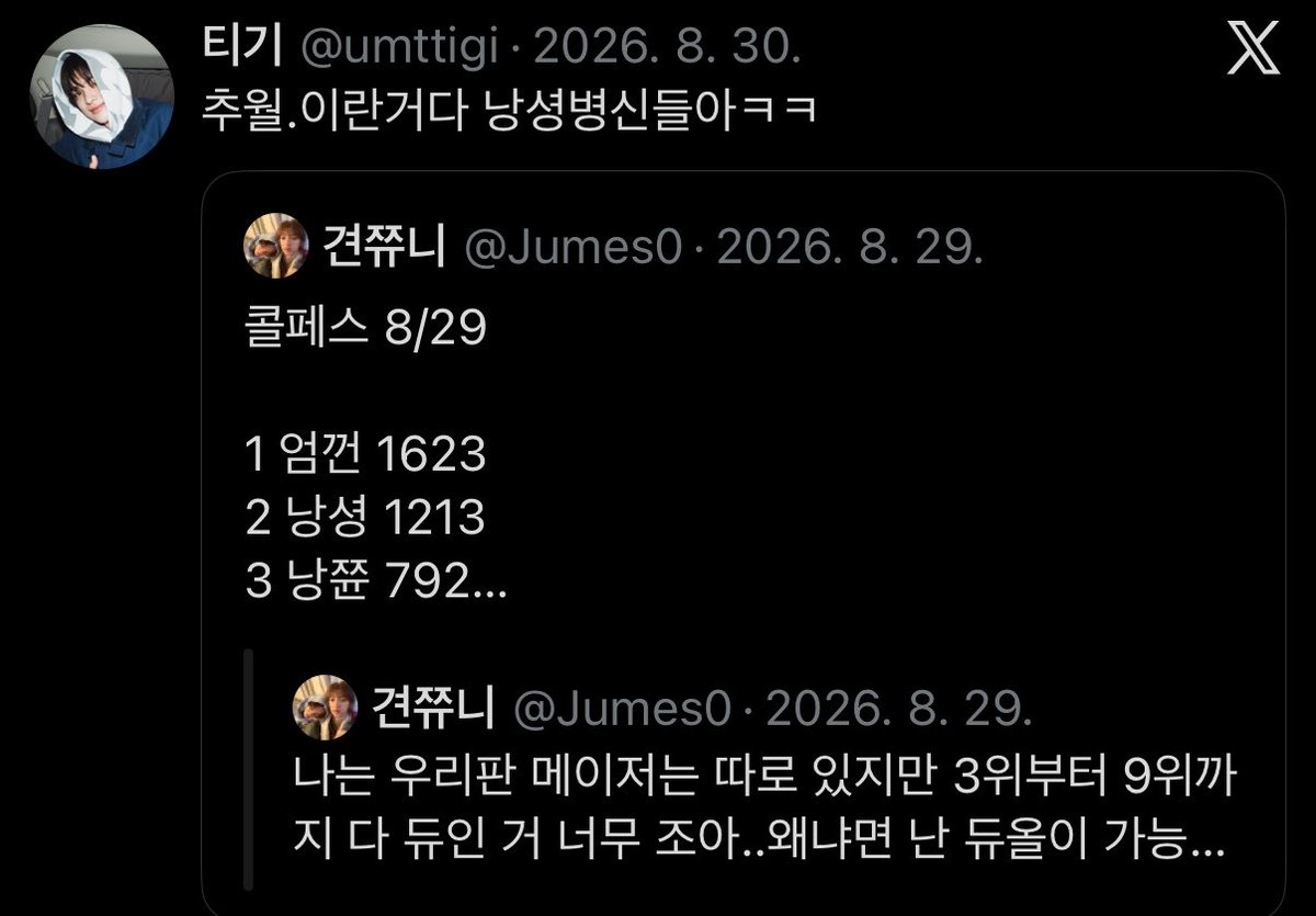 r8zqvk's tweet photo. 본인이 제일 ㄴㅅ에 한쳐먹은거같은데 학교나 쳐가라 좀 https://t.co/osFLfukkPh
