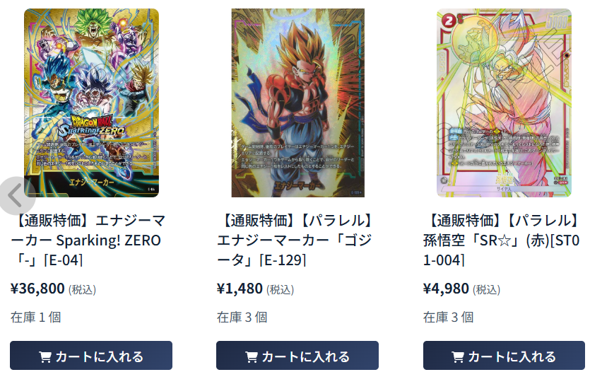 フュージョンワールド専門店『ドラハッピー』 on X: 
