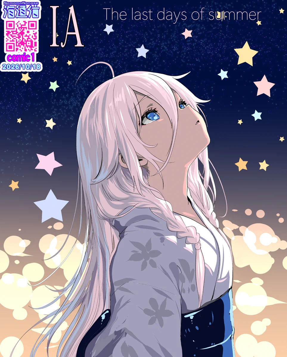 Cipher@声音7次C-11,12 (@aHONDAra3626) / X