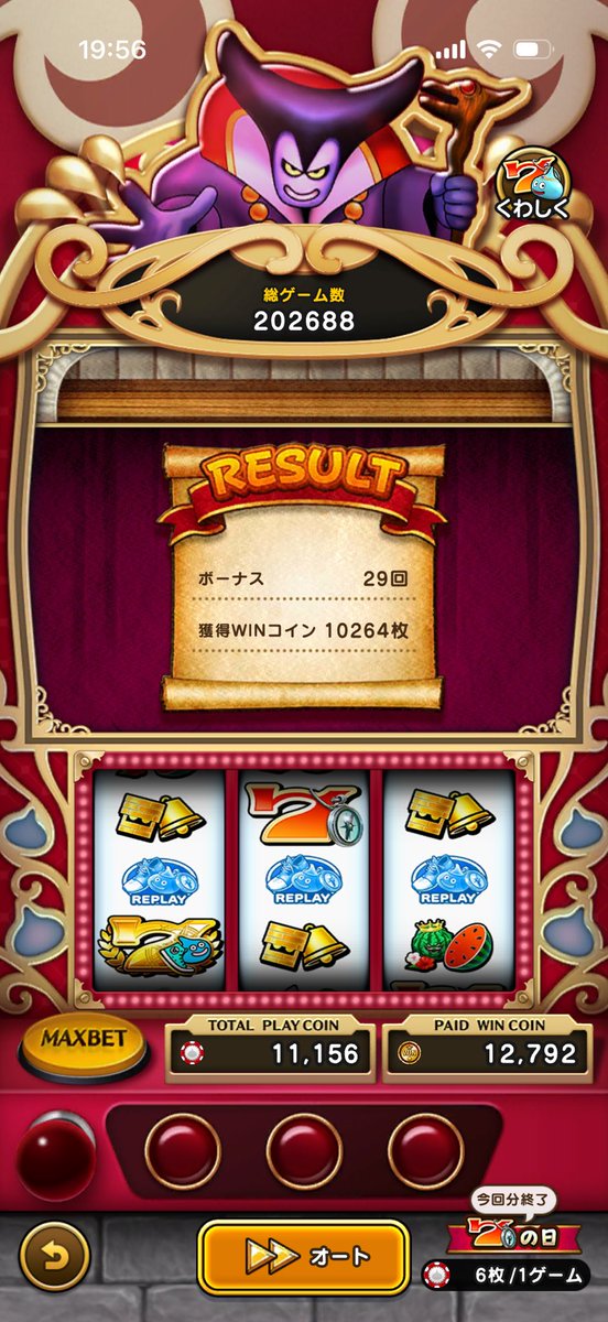 rs41927745's tweet photo. 最近の福引きといい7の日の大当たりといい逆に怖いなぁ😨
けどこれなら贅沢やけどなかモンでもっと��い引きしたい笑
#ドラクエウォーク
#7の日 https://t.co/Xbd6SL9anU