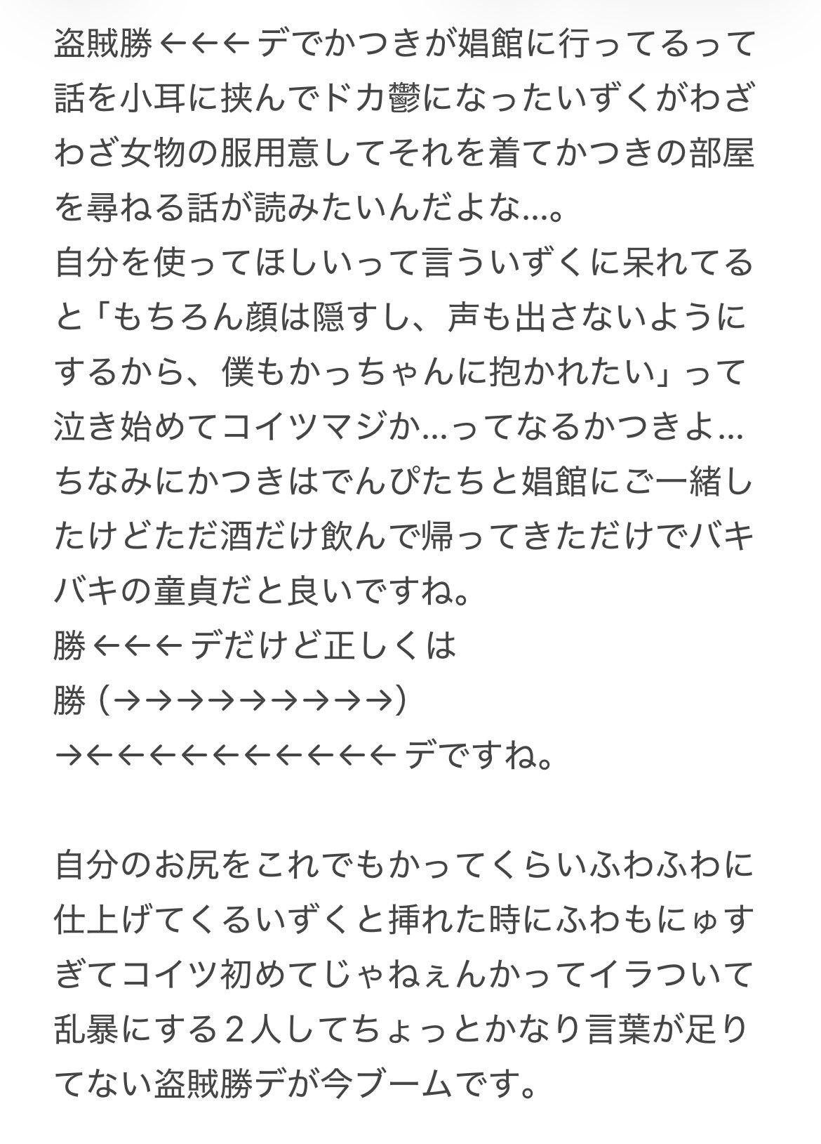 コメントしておねがいします 𝑰𝑵𝑼 on X: 
