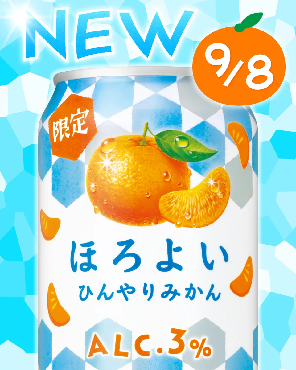 🍊*☆*みみみみみかんちゃん*☆*🍊 (@yuhama3) / X
