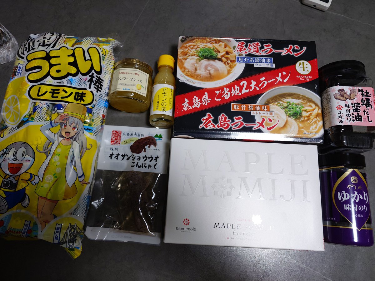 12YumaComa03's tweet photo. 広島〜♪
プチ移住まであと半年！ https://t.co/tOsAudC4Ts