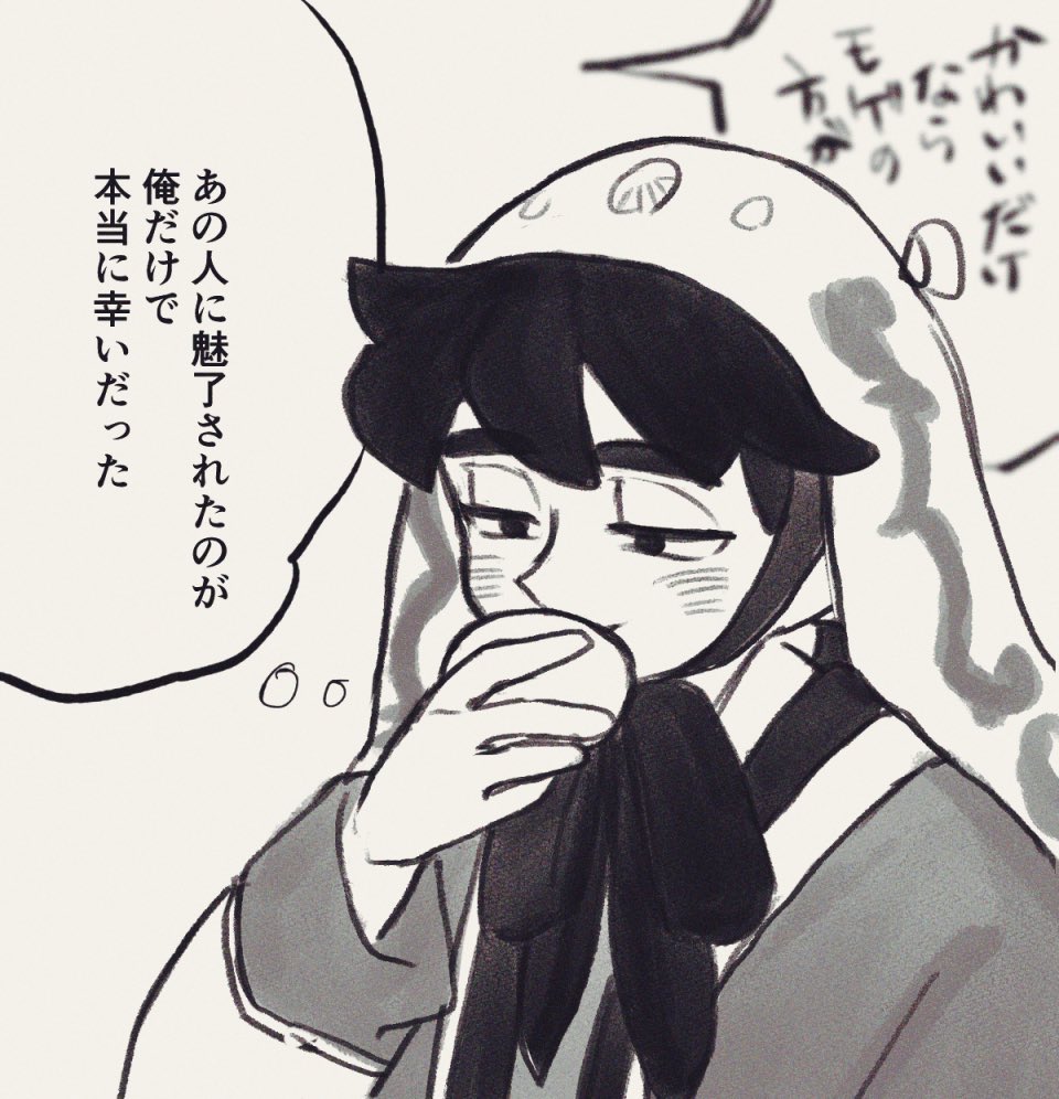 keukegen36's tweet photo. オゴドレ https://t.co/kuMbT5NcZU
