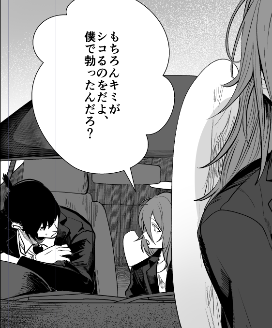 hugunosashi3's tweet photo. https://t.co/EQsvLPfOvc