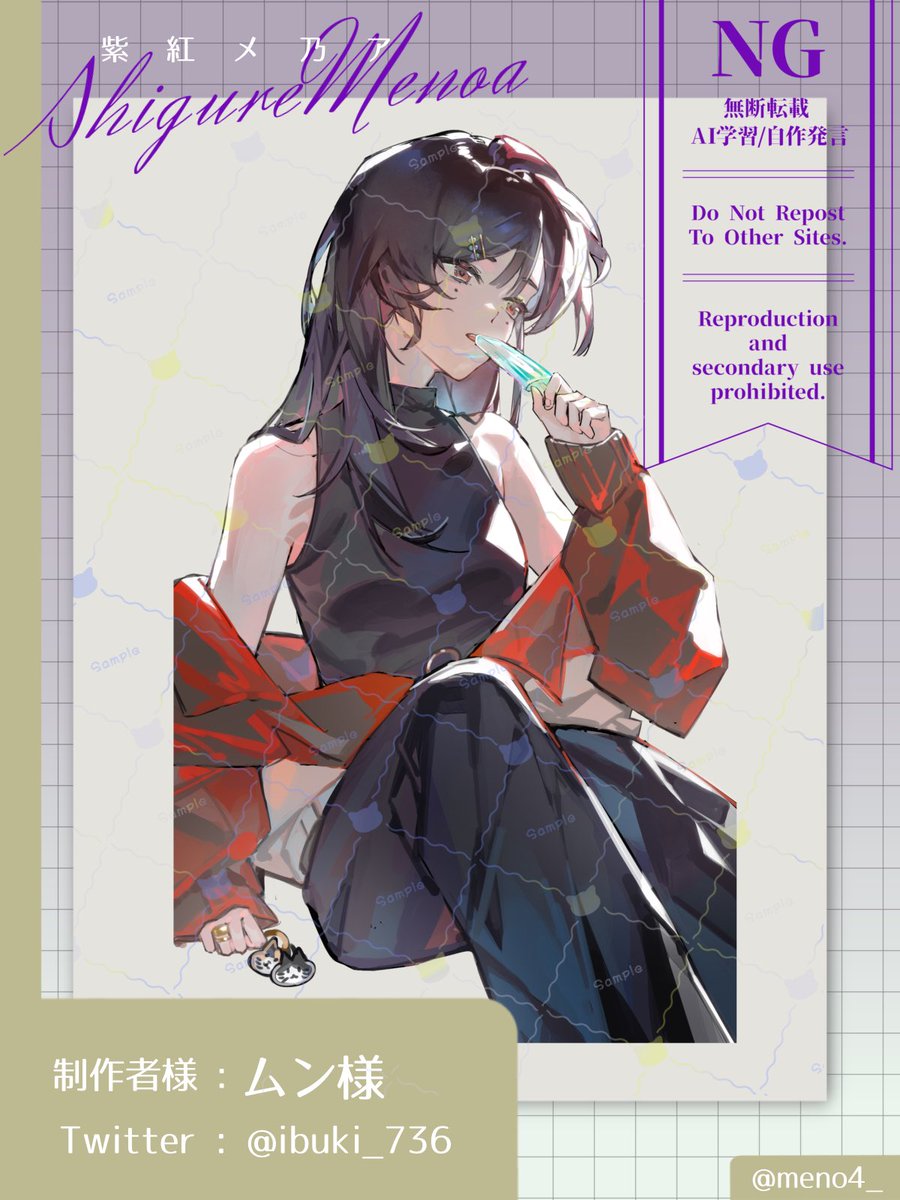 meno4_'s tweet photo. 本家 : seiza 様
https://t.co/SSJeXhjMOK

Illust : ムン 様
@ibuki_736 https://t.co/gJwXIU8dSj