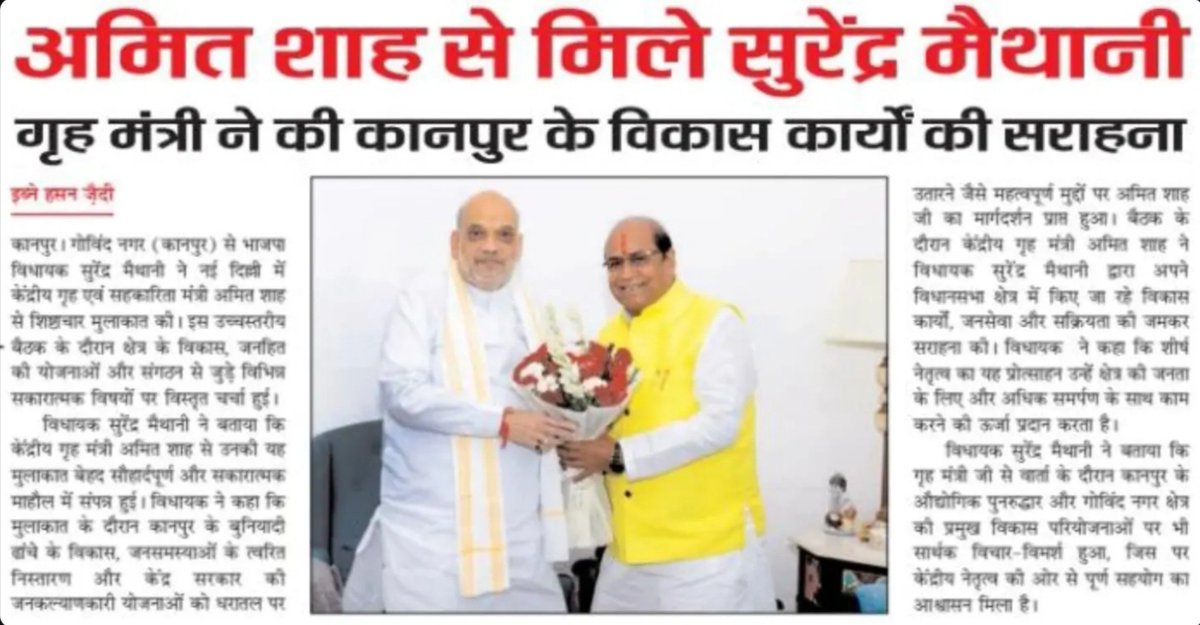 kanpursneed's tweet photo. कौन से विकास कार्यों की सराहना मिली???

1:- जलभराव 
2:- ट्रैफिक जाम 
3:- अतिक्रमण 
4:- गंदगी 

कुछ भी मतलब 😆😆😆😂

#kanpur https://t.co/xq237Wxwvv