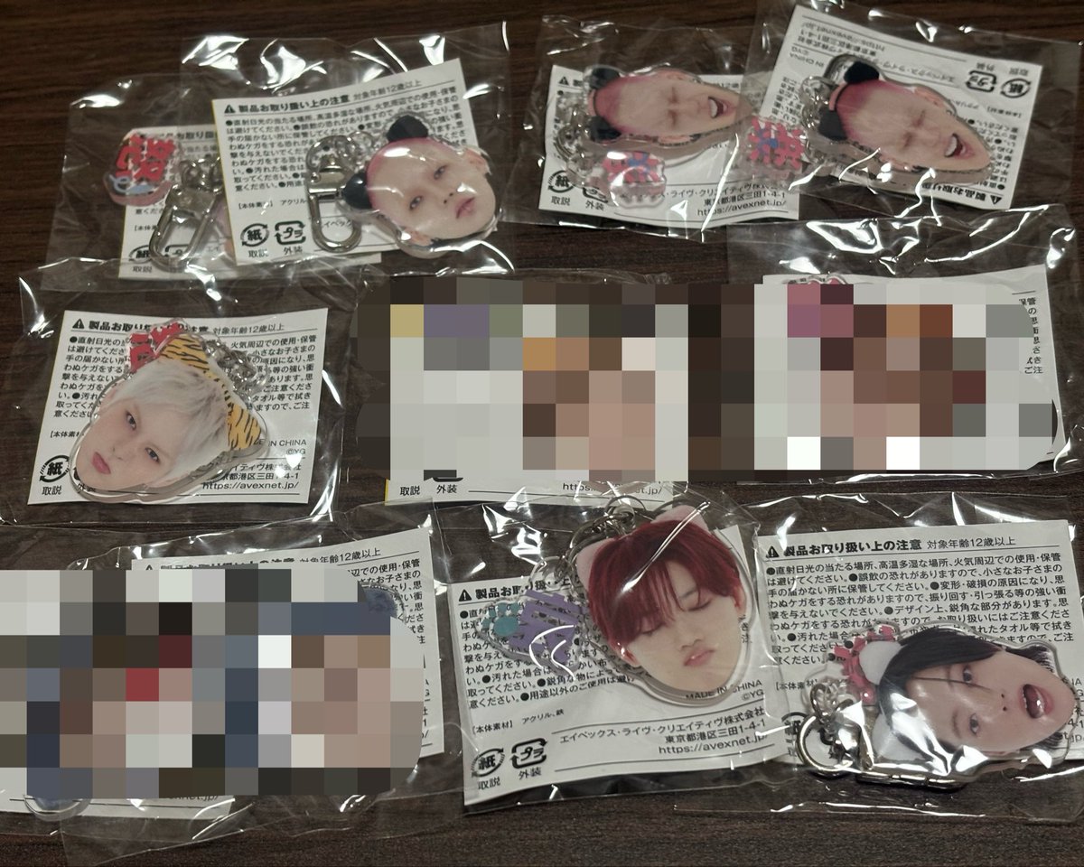 Na_sun01_20's tweet photo. TREASURE 顔キー 顔チャーム 喜怒哀楽

譲) ヒョンソク 努2・楽2
　　ヨシ 努
　　ジュンギュ 哀
　　ハルト 楽 
求） アサヒ > ジョンウ ジョンファン

郵送での交換希望です📮
アサヒの場合→n:1の交換可能です🙆‍♀️
お気軽にお声掛けください😌 https://t.co/WRwvA75lEq