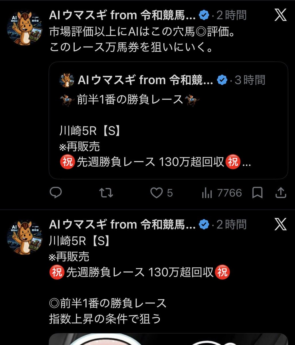 SHOO7845's tweet photo. 馬券捏造インチキ偽AI詐欺乞食ウザスギ
👇🥴

今日の有料ゴミ詐欺予想も盛大にハズし、一昨日からの有料予想連続ハズレ記録を『15』に伸ばした模様🫵🤣

ヘタスギィィィィィィィ🫵🤣

ってかまだ未練たらたらで続けるつもり⁉️😳😮‍💨🤷‍♂️

潔く解散しなよ‼️🫵😳
まだフォロワーの金をむしり取りたいか⁉️🫵🥴 https://t.co/WtOwODvtrr