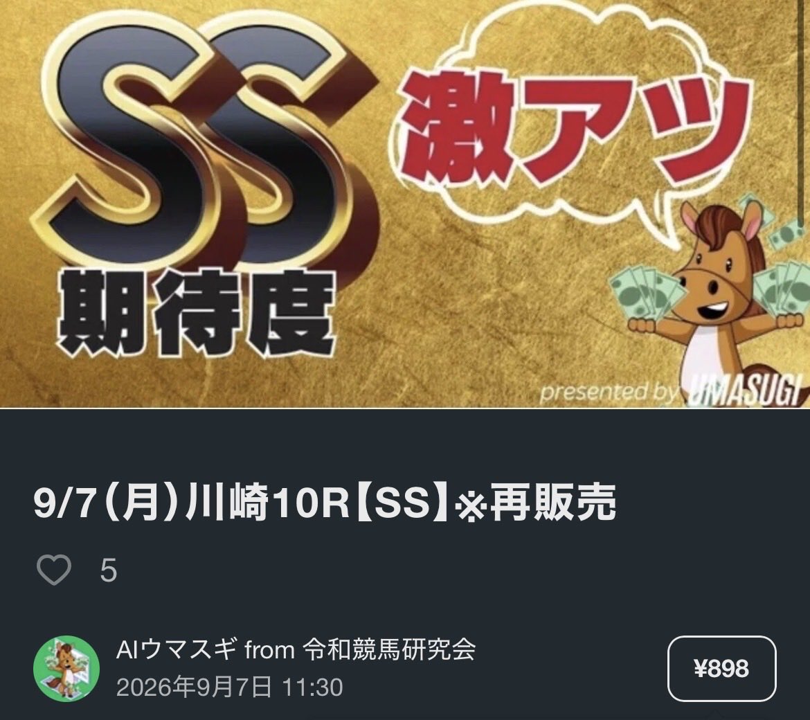 SHOO7845's tweet photo. 馬券捏造インチキ偽AI詐欺乞食ウザスギ
👇🥴

今日の有料ゴミ詐欺予想も盛大にハズし、一昨日からの有料予想連続ハズレ記録を『15』に伸ばした模様🫵🤣

ヘタスギィィィィィィィ🫵🤣

ってかまだ未練たらたらで続けるつもり⁉️😳😮‍💨🤷‍♂️

潔く解散しなよ‼️🫵😳
まだフォロワーの金をむしり取りたいか⁉️🫵🥴 https://t.co/WtOwODvtrr