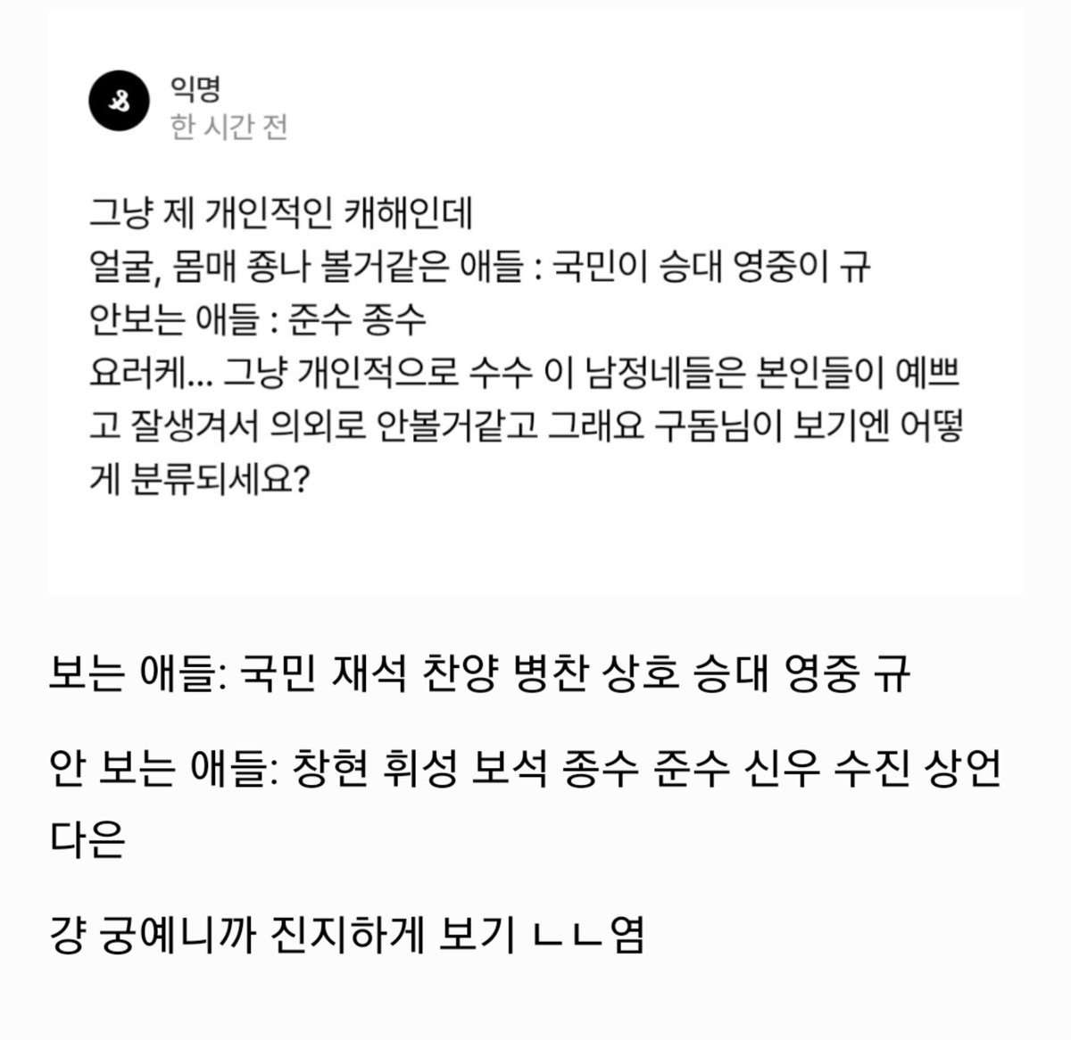 gudom27's tweet photo. 이유는몰름.. 그냥 꽂히는 대로 나눠봤��요 https://t.co/2ASacy6TEE
