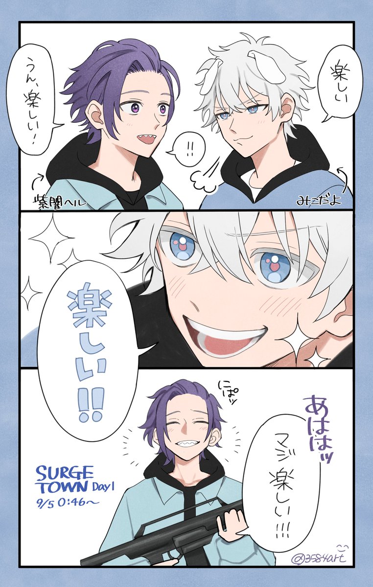 3584art's tweet photo. 楽しい！！！楽しい！！！！！！！！！！
#SURGETown #絵ルアン #みこの絵だよ https://t.co/tnoWbsVd2c