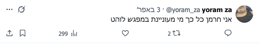 emetbafanim's tweet photo. @yoram_za @amitaiz מוח קטן, זין קטן. https://t.co/5KBO03MfB1