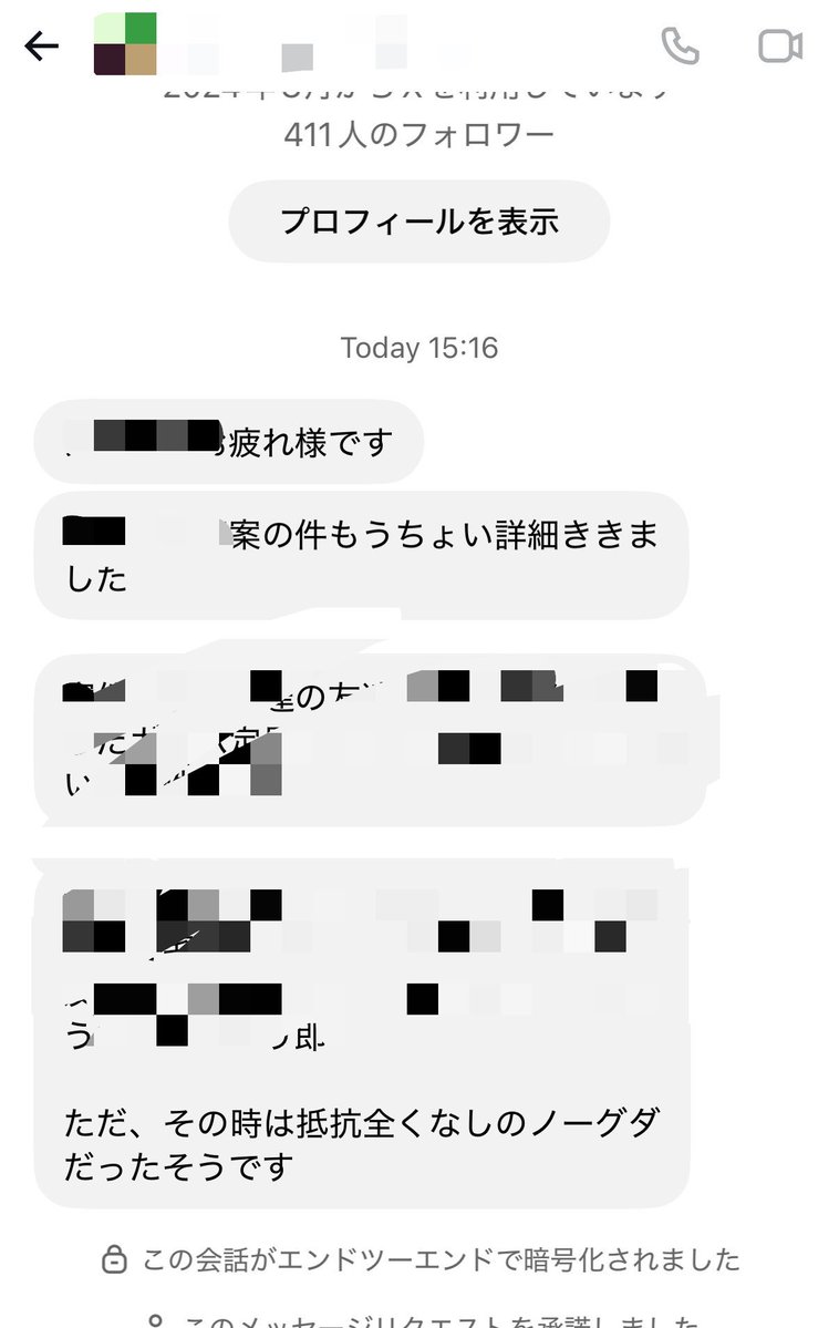 0joyjoy00's tweet photo. 早速情報提供ありがとうございます。 https://t.co/dXxbdUGmcH