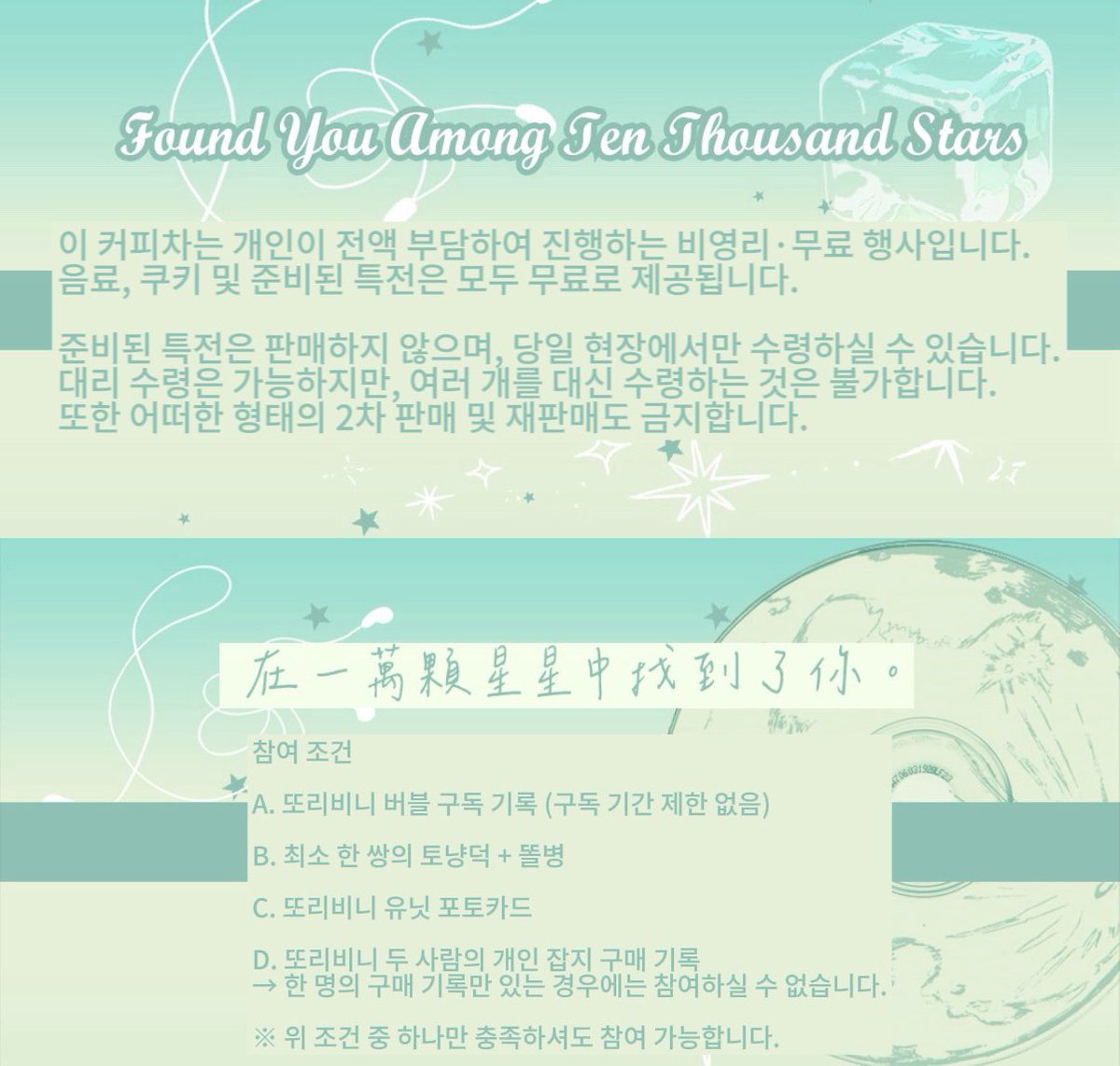 Jojo_4142 tweet picture