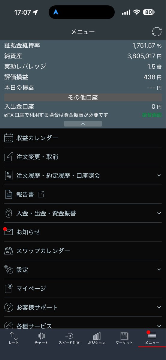 06huhD8's tweet photo. 利食いは、153.370で、ショートポジション損切り156.170。新たに、移動平均線狙いで、スケベロング153.350ロング狙い、損切り152.350 https://t.co/Zfp0kqb4Y6