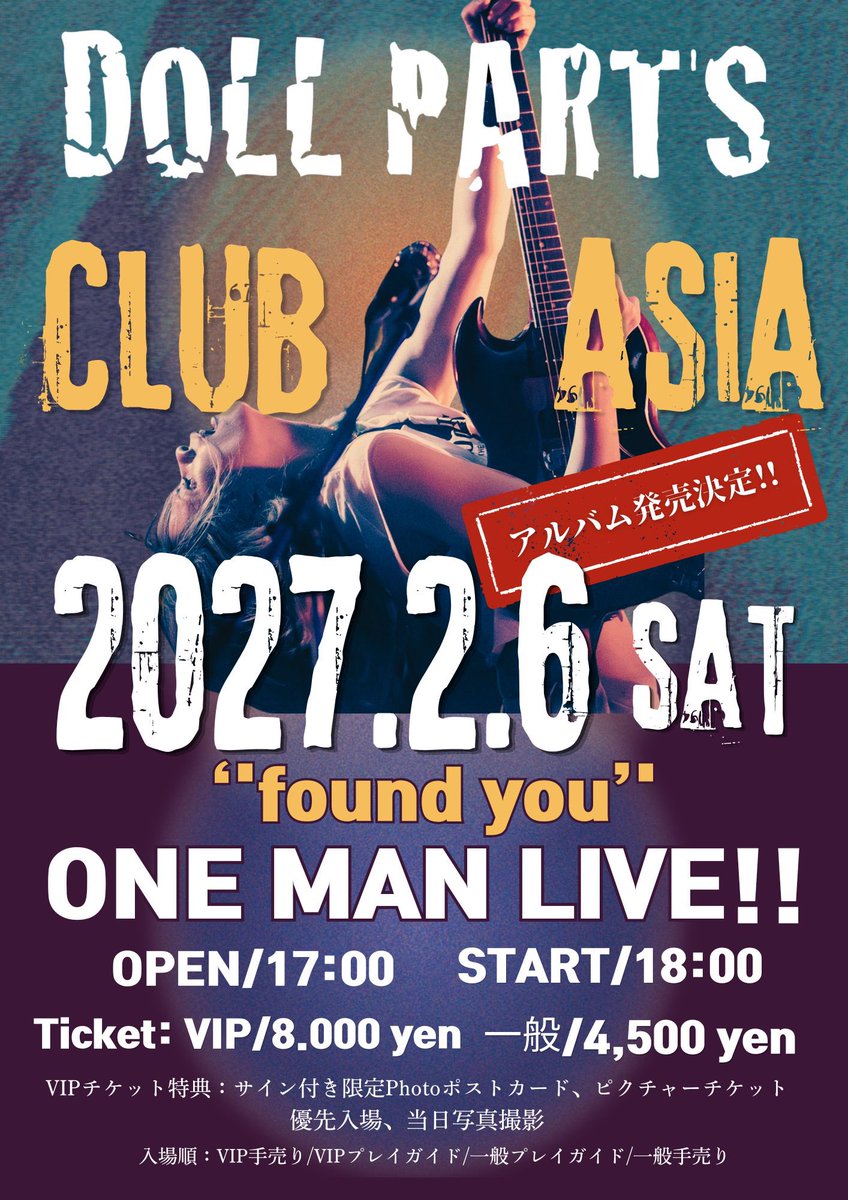 DOLLPARTSROCK's tweet photo. ／
💥🚨予定こじ開けて by ARISA🚨💥
＼
📆2027年2月6日(土)
📍@渋谷Club asia
【DOLL PARTS レコ発ONE-MAN LIVE!!
''found you''】
⏰OPEN/17:00 START18:00
💵Ticket：VIP¥8,000- (+1drink)
VIP特典(サイン入り限定Photoポストカード、限定ピクチャーチケット、優先入場、当日写真撮影)
一般：¥4,500-(+1drink)
.
入場：VIP手売り→VIPプレイガイド→一般プレイガイド→一般手売り
.
VIPチケット(残り僅か)→ https://t.co/xGh3OclhI3
一般チケット→ https://t.co/Go199BfWmg
