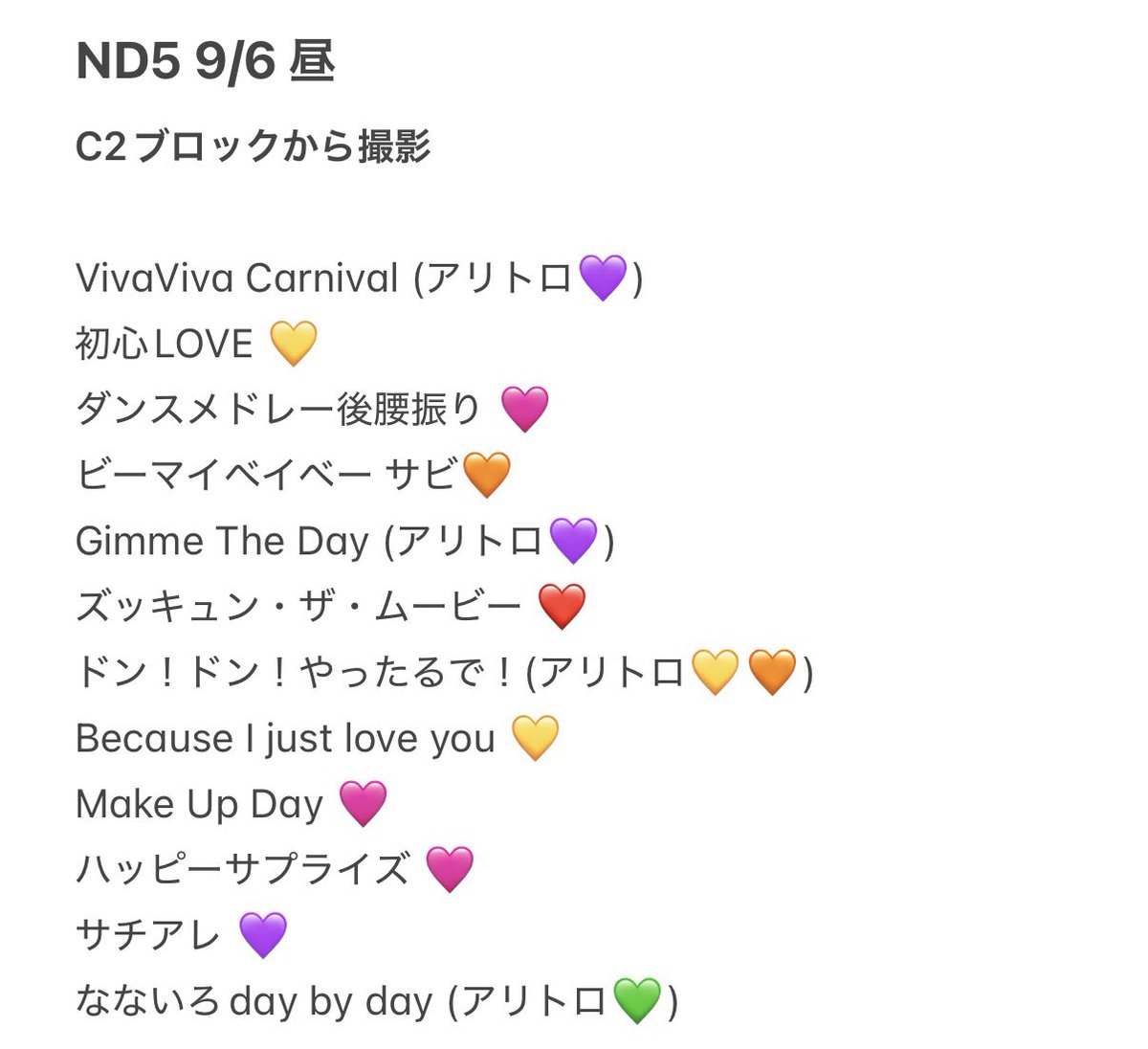 naeo783's tweet photo. 728👦🏻 🎥 ND5️⃣ 新氵舄 🌾潟  ⑨/⑥ 🌇 ☀️

🐿ﾄになり〼❣️
🐜ﾄﾛ、︎⭐️ﾄﾛ、
fan🈂️ﾀﾀ数✋餅ござい〼︎︎👍🏻︎︎🌟

🐚🐦🌳望の肩はDⓂ️迄🙇‍♀️

西🎌 o西🌠 長o 道🌿 高🌉 o🌉 🗻原
❤️🧡💛🩷💜💚💙 https://t.co/xc1gdEbzaD