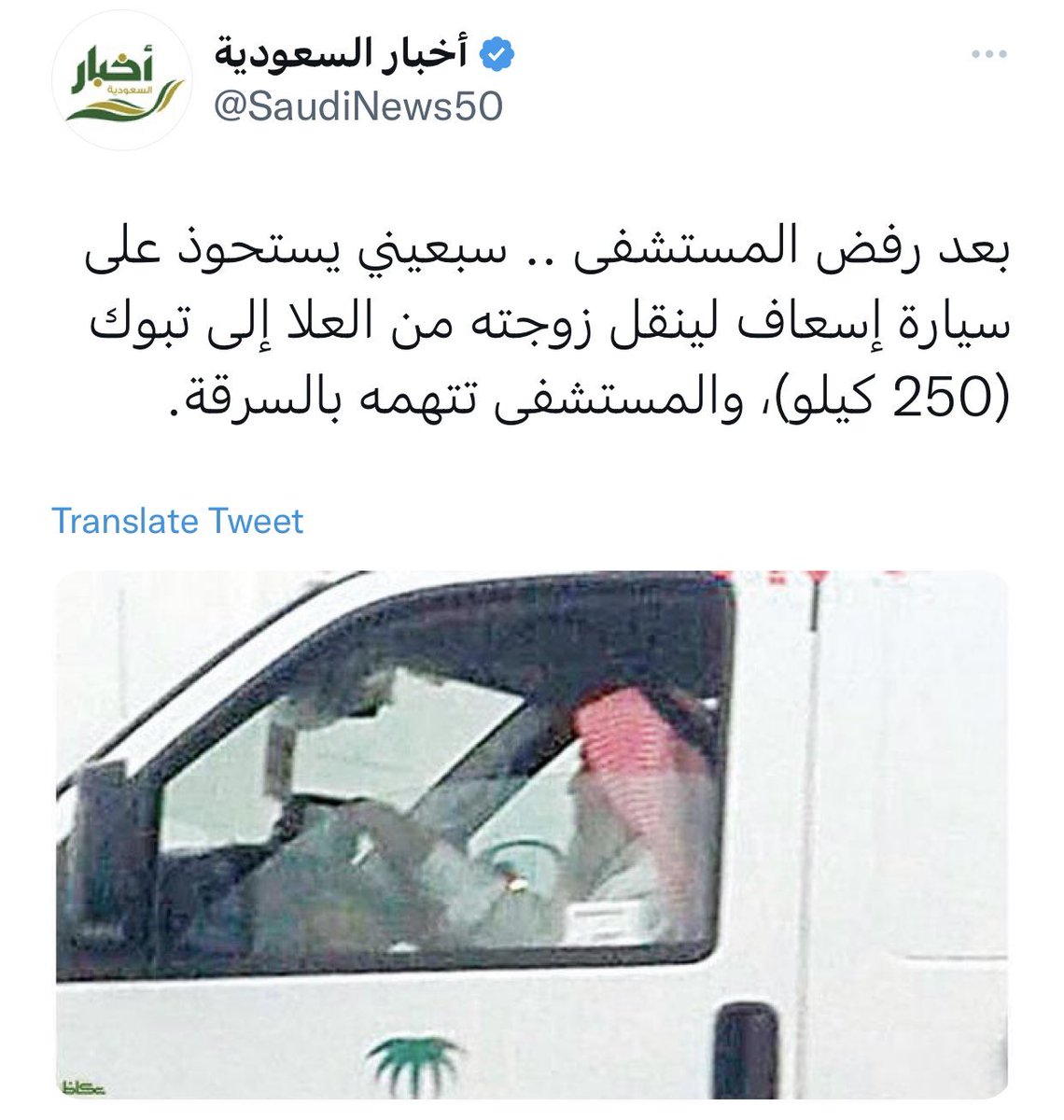 iNa9eir tweet picture