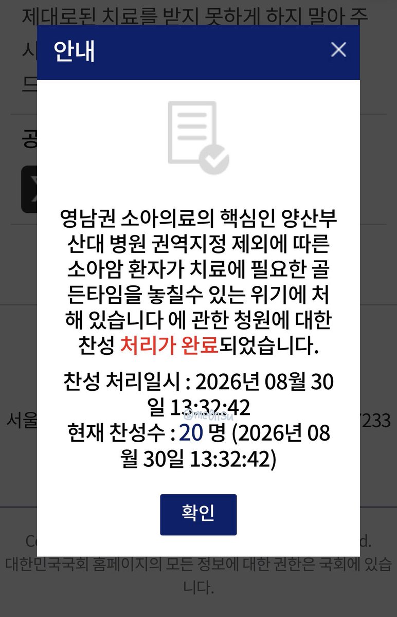me0nsu's tweet photo. 도와주시는 모든분들 정말 감사해요
복 많이 받으시고
좋은 하루 보내시기를 바라요🍀 https://t.co/sTVEcbJF8p