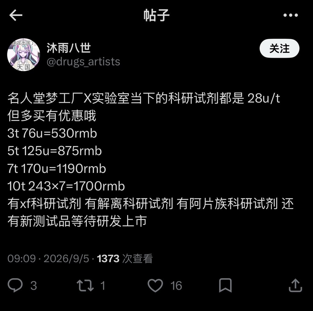 d9nmTTT's tweet photo. 1. 你本身就是黑心倒卖 说错了吗？说出你所做的事实。 就是尬黑？请问你文化水平多少？怎么就因为你没钱？ 你就高价倒卖吃精神病的人血馒头 说的那么冠冕堂皇的 谁他妈钱好赚���你没钱你可以去打工 工作多去了 什么叫你刚准备和解 是你自己被挂了之后才这样说 我不清楚你在混淆什么 https://t.co/bYiPqB7xQu