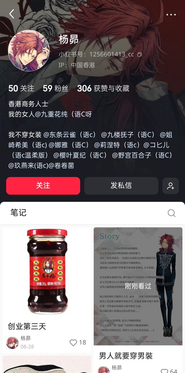 TouMei_024013's tweet photo. 增多一條：這些Character Haters不止討厭主人公MC連可攻略角色LI都不放過😭 https://t.co/0XVAqjtWuk