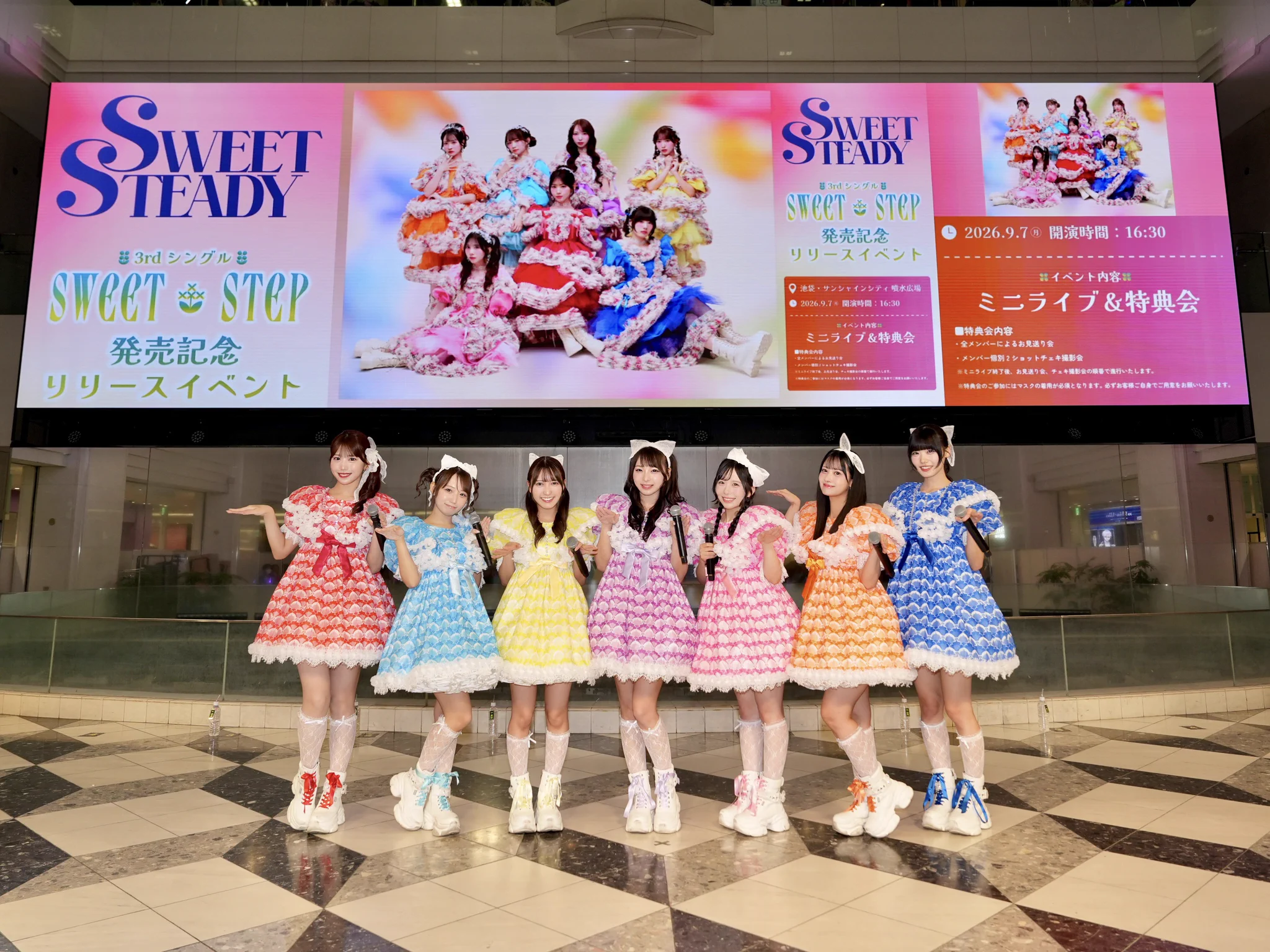 SWEET STEADY【Official】 on X: 
