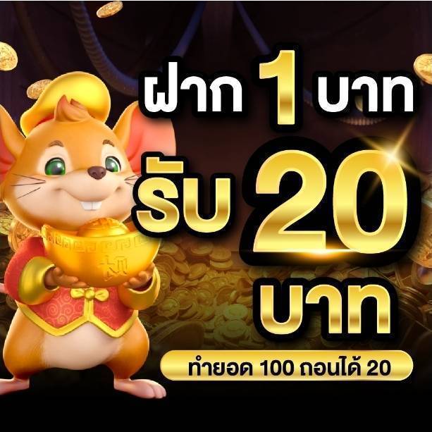 Rubpayang's tweet photo. MP89 🔥 แพ็คเกจทนน้อยติดตลาด 🔥
🆕 New User 🆕
• เติม 1 แถม 20 | ทำ  1OO💰ถ อ น 2O
• เติม 10 แถม 50 | ทำ 500 💰 ถ อ น 1OO
Log in 📱 https://t.co/2d9dNZOFlI
📲 แอดมิน ✅ https://t.co/yxpo03h0u2

#meephooh88 #mp89 #1รับ20 https://t.co/JjEmmMN7Pk