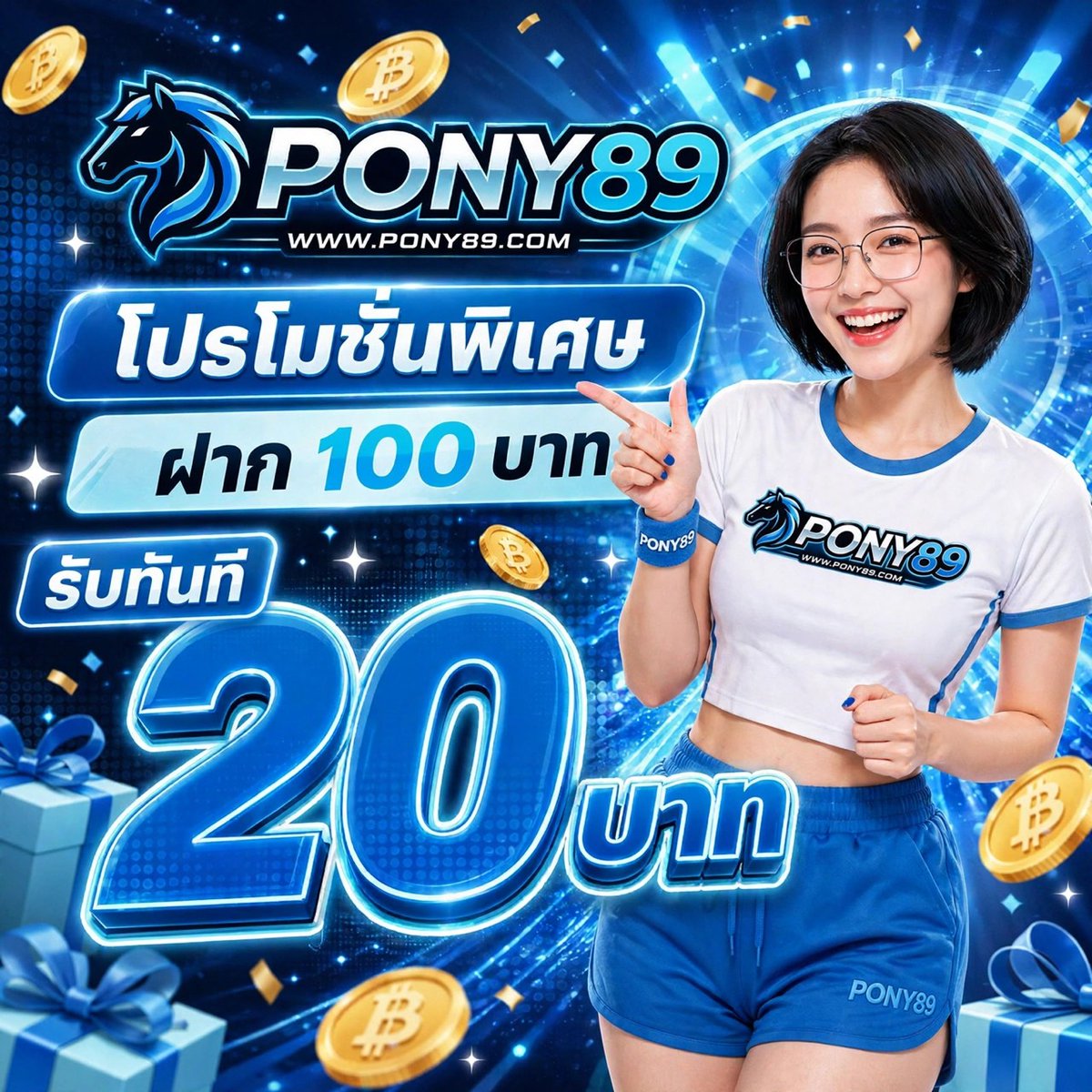 199315_1's tweet photo. 🎉โปรโมชั่นใกล้สิ้นเดือนนี้ สมัครครั้งแรก 100 รับฟรี 20 ทันที!! 😍
ต้อนรับ #สมาชิกใหม่ 
โปร ฝาก 📷
 ✅ไม่ติดเทิร์น เล่นได้ไม่จำกัดค่าย 
😘สมัคร :https://t.co/DrkDpZxa3H

#โปรดีเเนะนำ #สล็อตแตกง่ายล่าสุด #ฝากถอนออโต้ #ทุนน้อย #เครดิตฟรีสมาชิกไหม่ #แจกจริง #มาใหม่แจกจริง #pony89 https://t.co/uKgsGap0FY