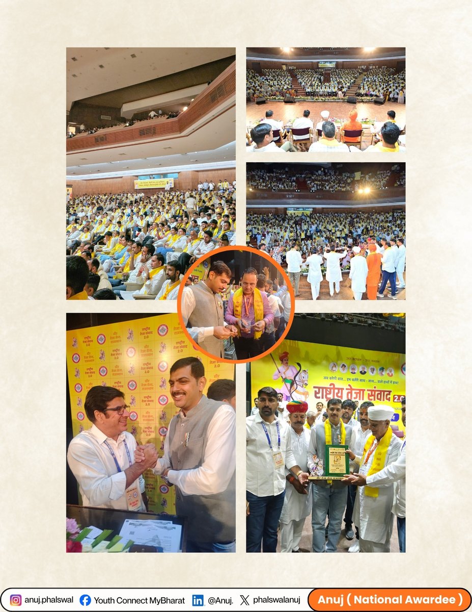 phalswalanuj's tweet photo. ‘राष्ट्रीय तेजस संवाद 2.0’ में समाज के प्रबुद्धजनों के साथ विचार-विमर्श का अवसर मिला। आदरणीय चौधरी हेमाराम जी द्वारा सम्मानित होना मेरे लिए गौरव का क्षण ह��।

#राष्ट्रीयतेजासंवाद #समाजसेवा #युवाशक्ति https://t.co/KUcHqaHCx9