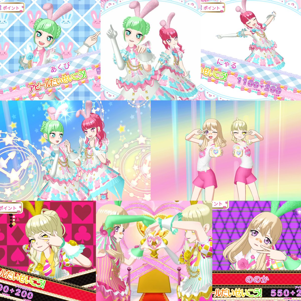 1600kcal__'s tweet photo. あくにゃる
ちゃゆのの https://t.co/scEk5OF0qt