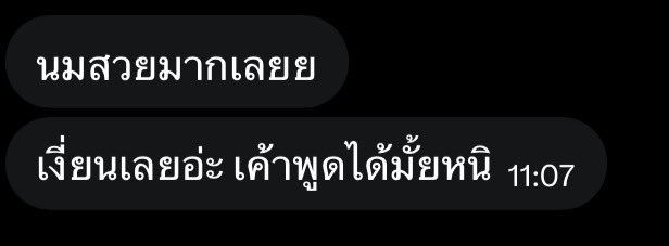 mmmoxchi's tweet photo. ❗️โปรเดือนเกิดๆๆๆ วันนี้เหลือ 888฿ ❗️
ซื้อคลิปเห็นหน้า แถมคลิปหุ่นนม ลูกค้าใหม่

ใครสนใจทักมาได้เลยนะคะ จะเลิกขายแล้ว รีวิวตามนี้น้า ไม่มีแอคล้อคค่ะ https://t.co/JVytHrCZnO