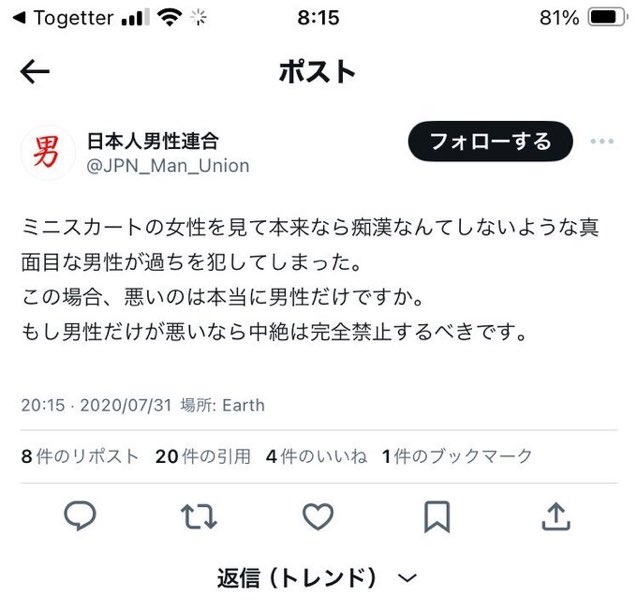anchfemi's tweet photo. 何言ってんだこいつ https://t.co/5QFMj5Oe3K