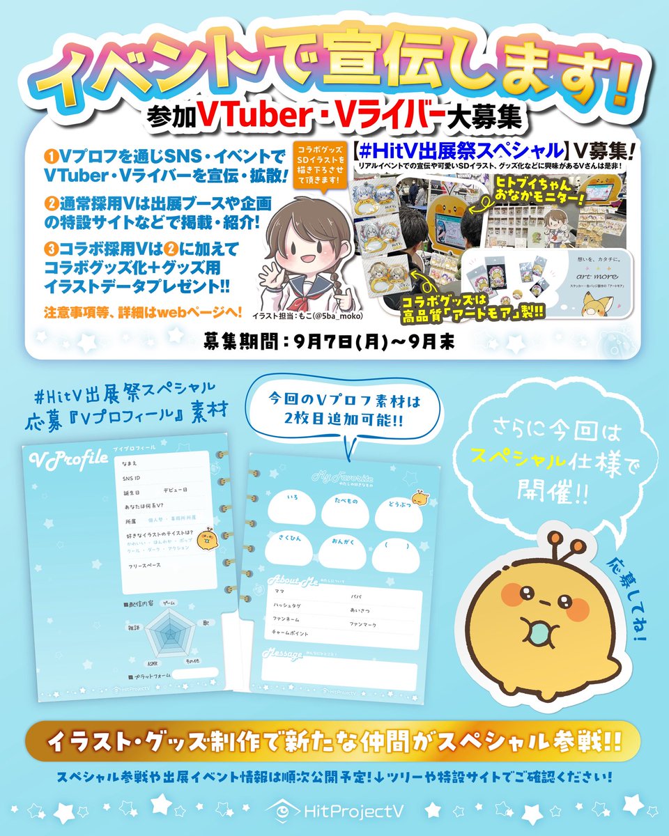 HitProjectV tweet picture